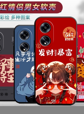 适用于oppoA1 5G手机壳PHS110卡通oppa15g个性opopa1情侣0ppoa1网红文字op欧泊a1软壳0popa1保护套opp0a1 5g