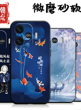 适用于vivoiqooz9turbo手机壳vlvoiq00z9turbo个性爱酷z9turb0创意Ipooz9turbo磨砂V2352A防摔iqooZ9turbo男