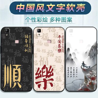 适用于vivoU3X手机壳u3x创意viov个性voiv软胶u三×软壳v1v0文字v1vou三x防摔vvio保护套V1928A磨砂viv0u3x男
