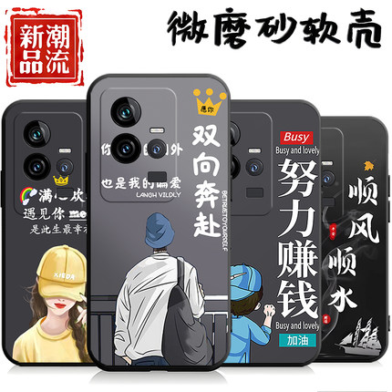 适用于vivoiqoo11S手机壳V2304A潮情侣viv0iq0o11s软壳iq0011s防摔iq11s情侣vlvo网红voiqoo11s创意vov保护套