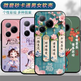 适用于华为荣耀power手机壳HONORP0wer情侣power时尚化为荣誉Power保护套网红磨砂个性女小清新卡通软壳超薄