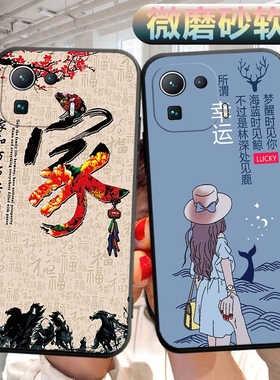 适用小米11pro手机壳M2102K1AC软壳miui外壳xm可爱xiaomi文字mi外壳小迷11por男女磨砂xmi11pr0新款保护套
