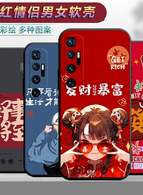 适用于小米10至尊纪念版手机壳M2007J1SC卡通miui10ulta可爱情侣xiaomi防摔xmi文字小迷10ultar软壳mi保护套