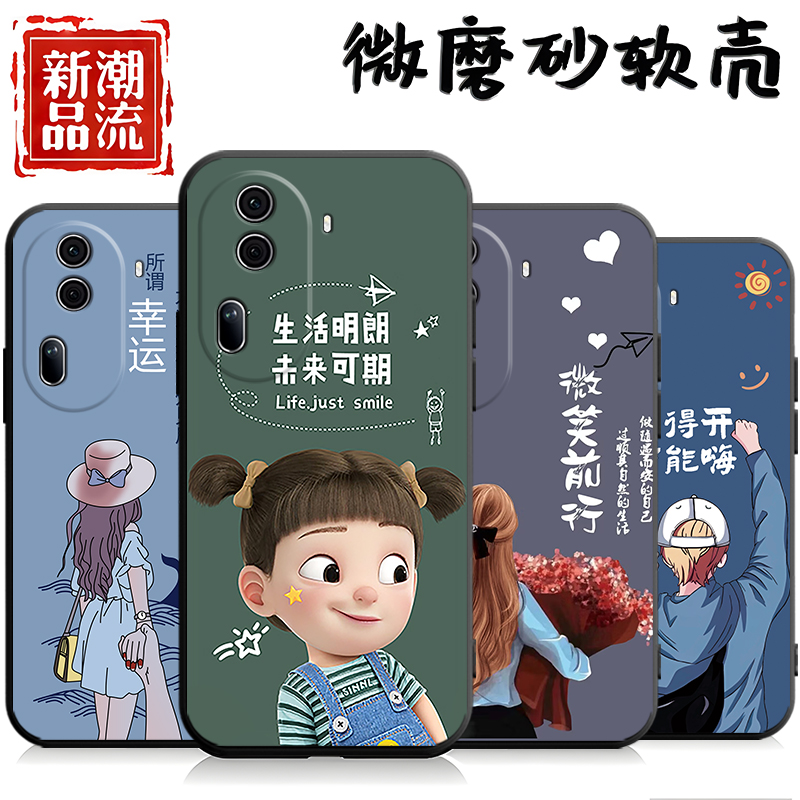 适用于oppoReno11手机壳PJH110潮男女opp0reon11软壳opreno11防摔rano11男女欧泊rneo11文字rene11新款保护套