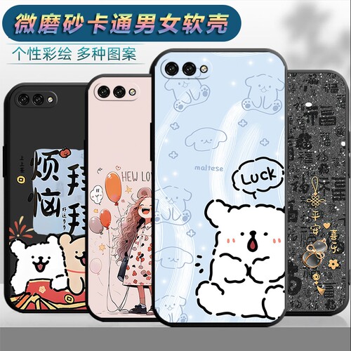 适用于华为nova2s手机壳HWI-AL00网红tl00卡通novs2s可爱hwial00防摔hwl一aloo男女nvoa2s卡通novo2s保护套hw