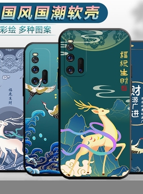 适用于vivoiqoo3手机壳V1955A中国风viv0iq0o3防摔vioviqoo3创意v ivoiqqo3卡通软胶vo爱酷iq3外壳iqo3保护套