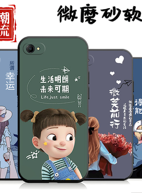 适用于vivoY83手机壳viviy83a潮男女vivy83l软壳vovo丫83防摔v1v0y83情侣vo维沃y83个性vovy83文字v83保护套