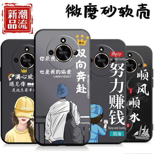 适用华为荣耀X50GT手机壳ALP-AN00潮情侣alpan00软壳防摔honorx50gt情侣ry网红容耀x50gt创意hnor保护套x50tg