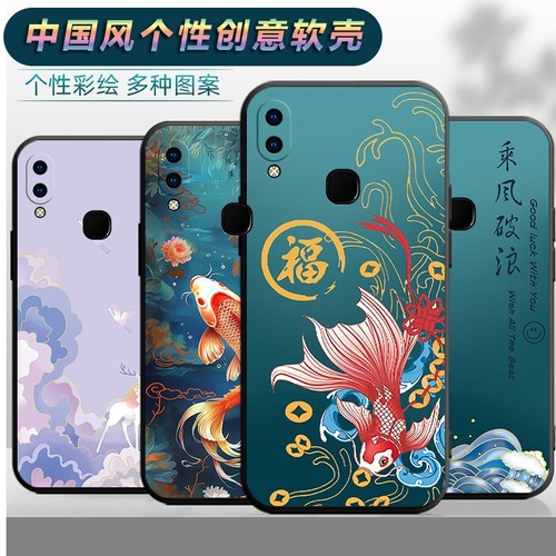 适用vivoY85 Y89 z1i Z3X Z1青春手机壳viviy85a软壳viv0y89保护套v1v0z1i防摔viuoz3x男女vivz1lite中国风潮