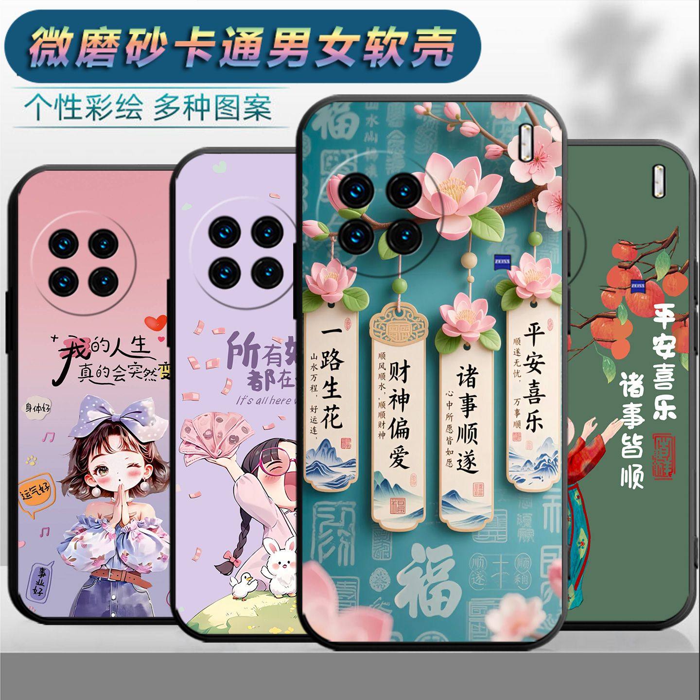 适用于vivox90Pro手机壳。v1vox90P情侣viuox90Pro时尚VIVO保护套vovox90Pro网红V2242A磨砂x90Pro个性女卡通