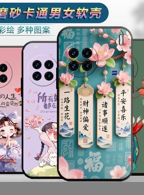 适用于vivox90Pro手机壳。v1vox90P情侣viuox90Pro时尚VIVO保护套vovox90Pro网红V2242A磨砂x90Pro个性女卡通