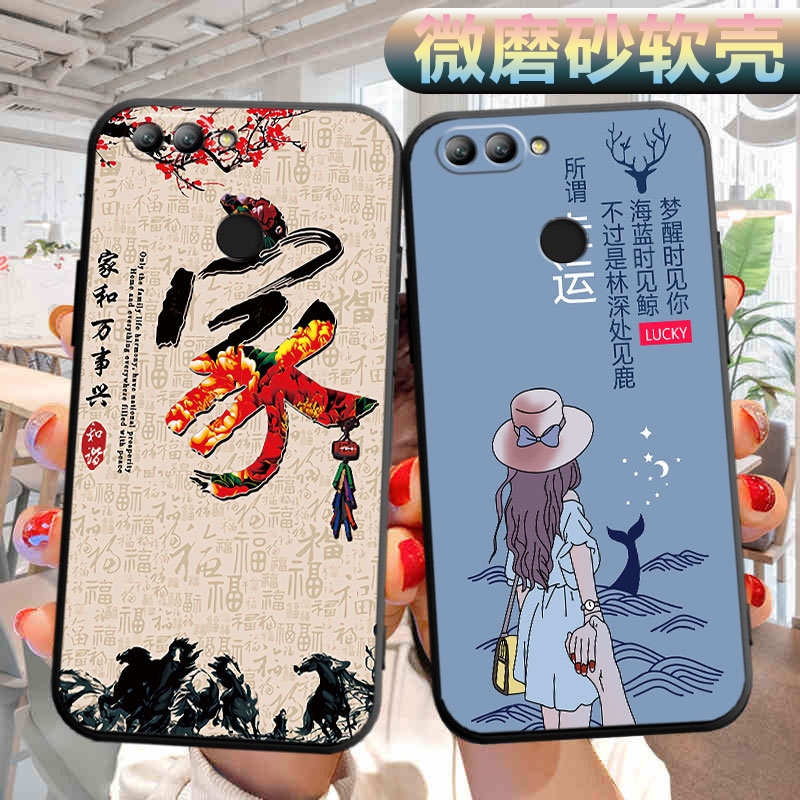 适用华为nova2手机壳。PIC-AL00软壳tl00外壳pical00可爱noav2文字n0va2外壳novo2男女n ova2保护套mova2