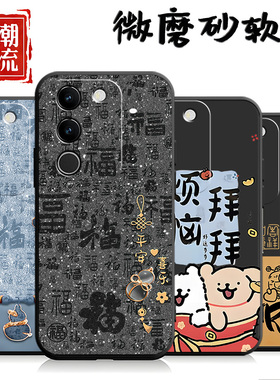 适用于vivos17手机壳viv0s17网红v1vos17情侣vovos17磨砂vovs17防摔vivs17软壳v ivos17男女vlvos17保护套v0s