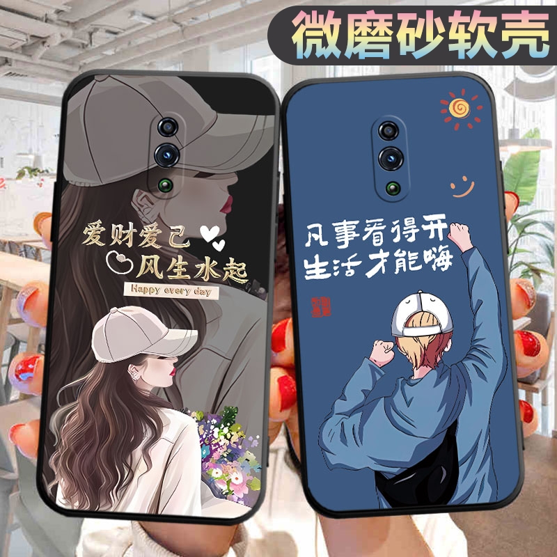 适用opporeno手机壳PCAM00个性opp-reon创意0ppreno新款新款rano文字opop男女0preno保护套 PCAT00新款reno