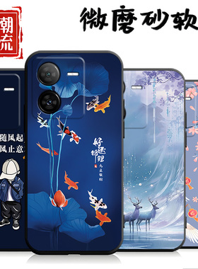 适用于vivoy100t手机壳V23l4DA个性vivioyl00t创意Voy100t磨砂Viv0y10ot防摔V2314DA软壳voviY100t男女保护套