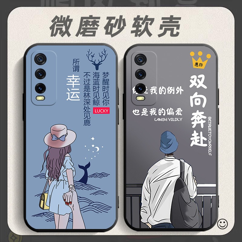 适用于vivoiqooU1x手机壳v2065A软胶全包viv0iq0ou1x网红iq00u1x防摔vovi软壳iqou1x男女iqu1x保护套vovi新款