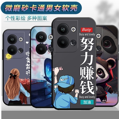 适用于opporeno9pro手机壳rone9p防摔reno9por潮男reno9防摔Ren09pro卡通opop磨砂oopr9P女款PGX110个性新款