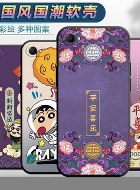 适用于oppoA3 4G手机壳PADt00男女oppa3平安opa3软壳0popa3文字opp0a3中国风op欧泊a3全包a34g保护套PADM00