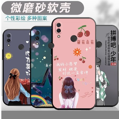 适用华为Nova3i手机壳。INE-AL00新款TL00卡通ineal00简约nove3i软壳nov3i防摔navo3i保护套noua3i男女nava3i