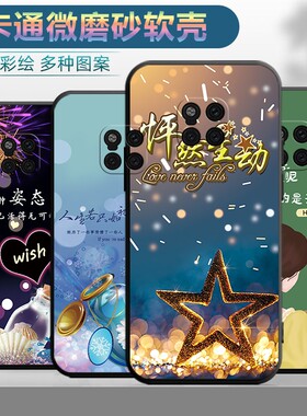 适用华为mate20pro手机壳mata20por保护套mt20p0r情侣mote20pra个性mote20p0r创意maet20p0r潮男软壳女款