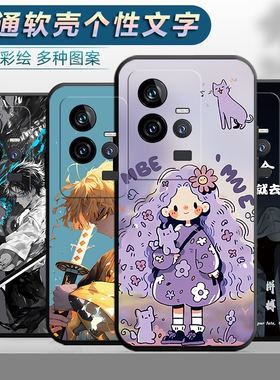 适用于vivoiqoo11S手机壳V2304A防摔软壳viv0iq0o11s保护套iq11s男女viov创意voiqoo11s卡通v1v0iqo11s新款