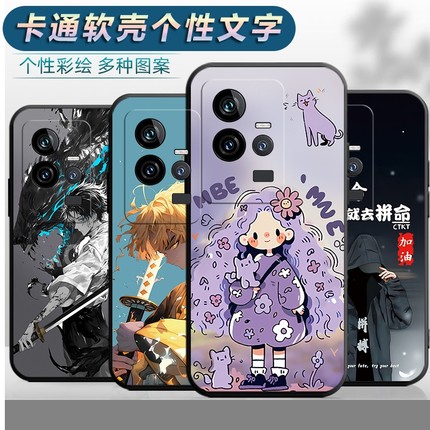 适用于vivoiqoo11S手机壳V2304A防摔软壳viv0iq0o11s保护套iq11s男女viov创意voiqoo11s卡通v1v0iqo11s新款