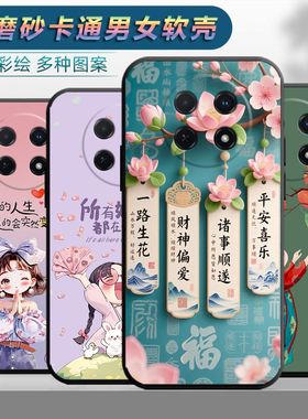 适用于wikohi畅享70pro手机壳wikohi7opro情侣畅享Wikohl70pro时尚Wikohi70pr0保护套唱响wik0hi70pro网红女