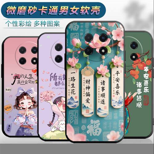 适用于wikohi畅享70pro手机壳wikohi7opro情侣畅享Wikohl70pro时尚Wikohi70pr0保护套唱响wik0hi70pro网红女