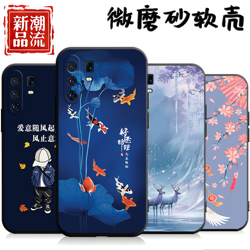 适用于vivox30pro手机壳vivi个性viv0创意x3opro磨砂vovi防摔v1938t软壳30por男女por保护套潮女超薄男时尚