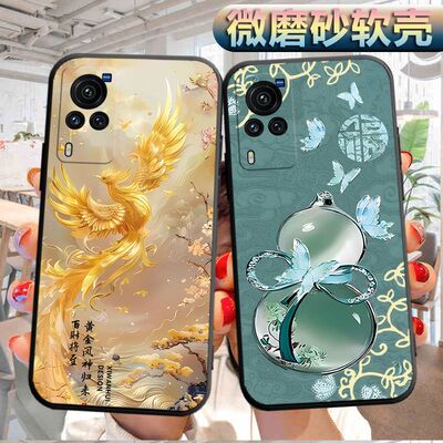 适用于vivox60手机壳vovix60d磨砂vlvox60l软壳V2046A个性v1vox60创意vio x60软胶vivix防摔vovox保护套x60s