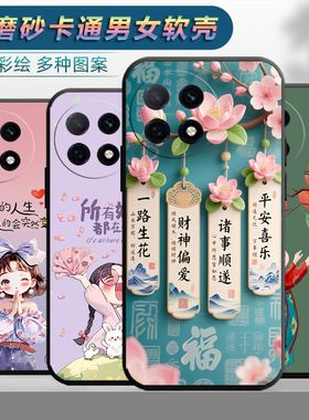 适用于oppoa5pro手机壳OopoΑ5pro情侣0pp0A5pr0时尚0ppoa5pro保护套欧珀a5pro网红磨砂个性女小清新卡通软壳