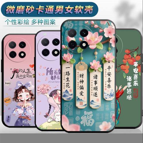 适用于oppoa5pro手机壳OopoΑ5pro情侣0pp0A5pr0时尚0ppoa5pro保护套欧珀a5pro网红磨砂个性女小清新卡通软壳