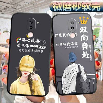 适用华为荣耀畅玩6X手机壳BLN-AL10203040软胶TL00外套bln-al1o潮男blnal10女款Honor唱完6x情侣hw防摔保护套