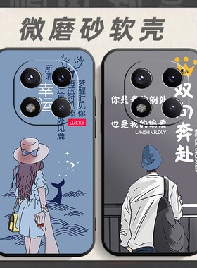 适用于小米红米Note14Pro手机壳24090RA29C软胶全包redmi网红hm防摔软壳radmi男女红迷not14por保护套nt14pro