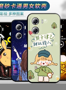 适用于华为畅享60手机壳畅想60简约华为型号MGA-AL40创意MGAAL40全包畅亨六十软胶Huawei新款cx6O磨砂外壳