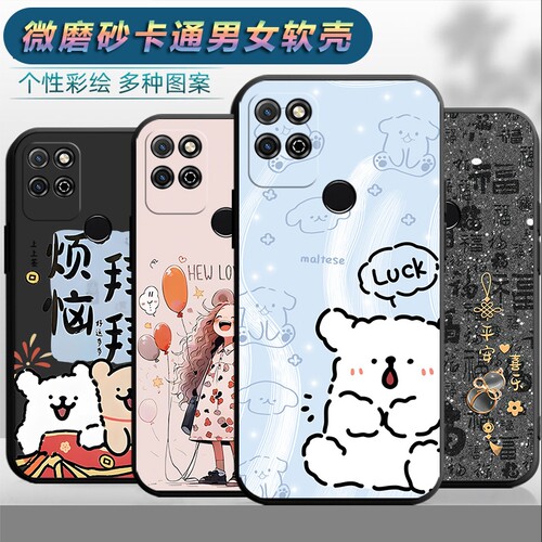中国风卡通创意防摔磨砂软壳