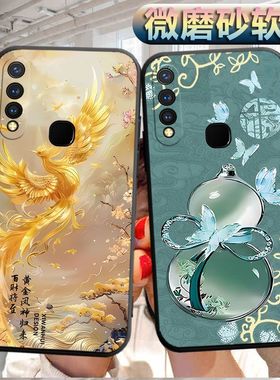 适用于vivoz5i手机壳V1941A磨砂vovi Z5i软壳viv0 z5i个性viovy19创意viv0y5s软胶V1941T防摔 y19保护套男女