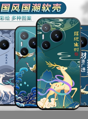 适用于华为Pura70手机壳型号ADY-AL00中国风adyal00防摔paur70创意pua70卡通ayd-aloo软胶p70外壳p七零保护套