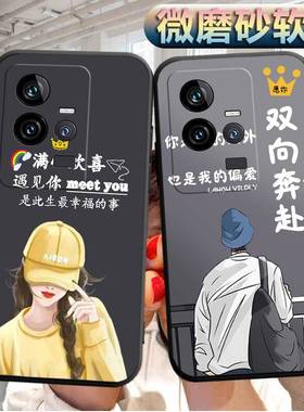 适用vivoiqoo11s手机壳V2304A软胶iqoo11s外套viv0iqoo11s潮男viviq0011s女款voivqioo11s情侣viuo防摔保护套