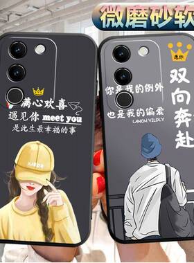 适用vivos17t手机壳V2283A软胶viv0s17t外套viovs17潮男voivs17女款vivis17情侣viuos17防摔vovis17保护套s17