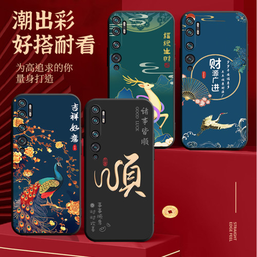 适用小米CC9pro手机壳型号M1910F4E全包xiaomicc9pro防摔xmcc9pro个性micc9pro创意小米cc9pr0外壳防摔保护套