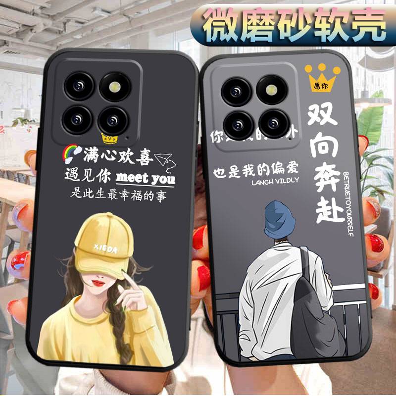 适用小米14手机壳23127PN0CC软胶xiaomi14外套xm14潮男mi14女款ml14情侣小米十四防摔M14保护套小迷14型号
