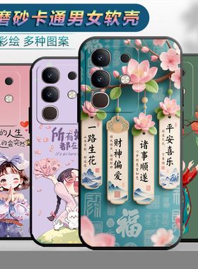 适用于vivoiqooz10x手机壳爱酷Zl0x情侣Ioqoz10×时尚iq00Z1ox保护套iqqoz10x网红voZ10x磨砂IpooZ10x个性女