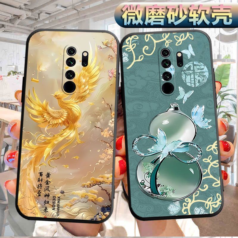 适用于红米note8Pro手机壳hm磨砂M1906G7E软壳nate8pro个性noet8pro创意n8pro软胶nt8pro防摔m1906保护套nt8p