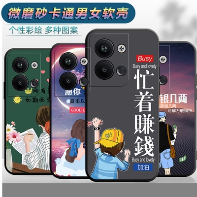 适用于OPPORENO9PRO手机壳oporeno9por软壳0pporeno9pr0卡通opp0rano9p0r可爱opp0潮男0ppo女款防摔保护套