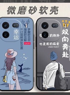 适用于vivoiqoo12手机壳V2307A软胶全包vioviqoo12网红viv0iq0o12防摔iqqo12软壳iq12男女vlvo保护套iqo0 12