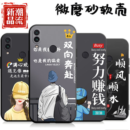 适用于小米红米NOTE7手机壳M1901F7E/T/C潮情侣redminote7软壳hm防摔radmi情侣网红n0te7创意noto7保护套nte7