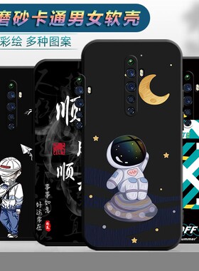 适用于opporeno2z手机壳PCKM80网红opp0reno2z防摔renz2z卡通opreno2z男女opop软壳rano2z新款rene2z保护套