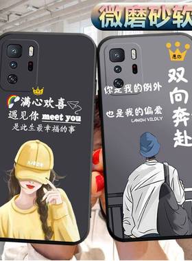 适用红米Note10Pro 5G手机壳M2104K10AC软胶Redminote10pr0外套Radminote10pro潮男nato10pro情侣防摔保护套