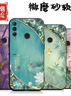 适用于华为nova4手机壳VCE-AL00中国风n0va4个性nova4创意NOAV4新款aloo n4 nove4 外壳nove4男女n0va4 文字